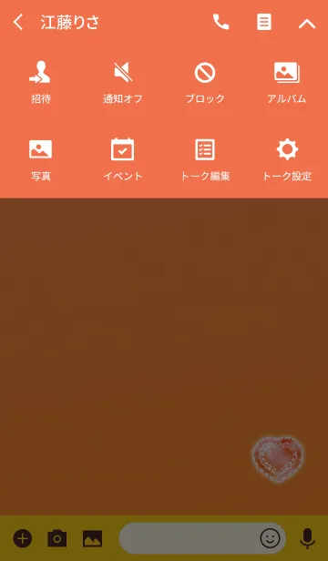 [LINE着せ替え] オトナのレースハートオレンジの画像4