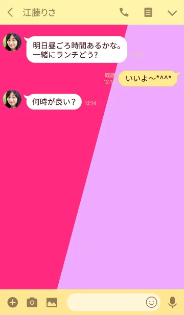 [LINE着せ替え] et レーヴ .の画像3