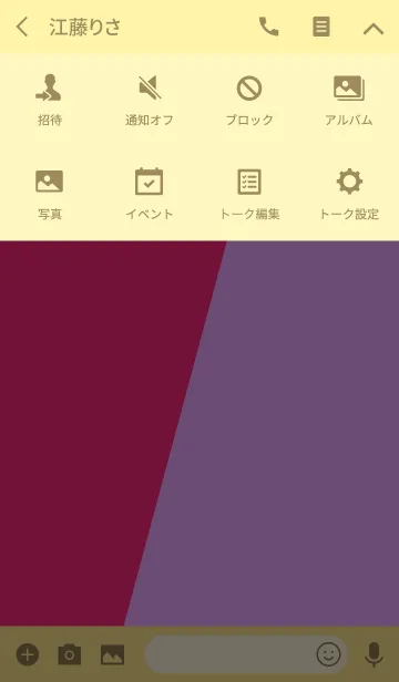 [LINE着せ替え] et レーヴ .の画像4