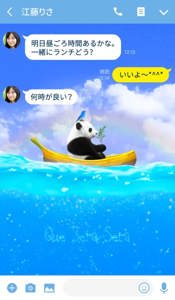 [LINE着せ替え] Underwater6の画像3
