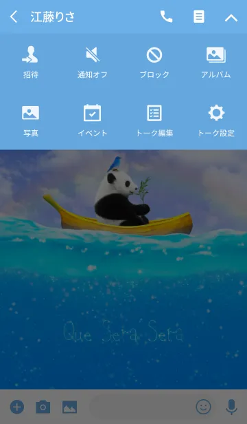 [LINE着せ替え] Underwater6の画像4