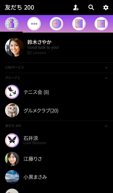 [LINE着せ替え] 大人DESIGN_BUTTERFLY =WHITE/TWILIGHT=の画像2