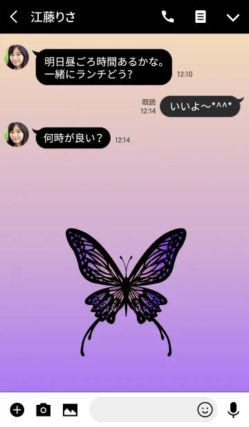 [LINE着せ替え] 大人DESIGN_BUTTERFLY =WHITE/TWILIGHT=の画像3