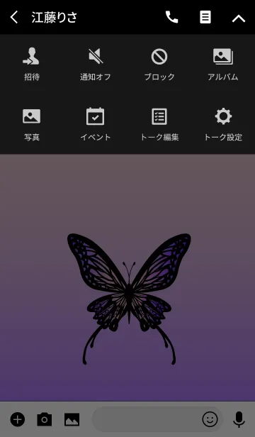 [LINE着せ替え] 大人DESIGN_BUTTERFLY =WHITE/TWILIGHT=の画像4
