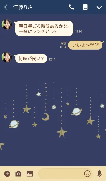 [LINE着せ替え] オトナカワイイ antique galaxyの画像3