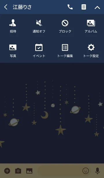 [LINE着せ替え] オトナカワイイ antique galaxyの画像4