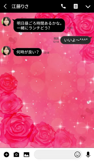 [LINE着せ替え] オトナカワイイ Simple Shining Rose redの画像3