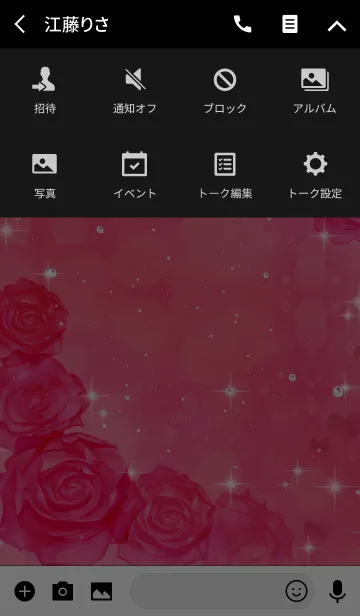 [LINE着せ替え] オトナカワイイ Simple Shining Rose redの画像4