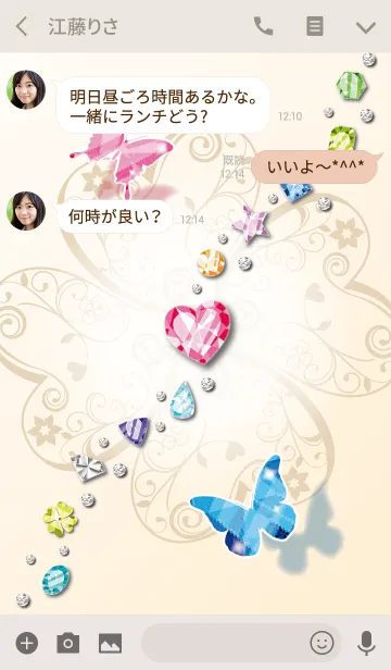 [LINE着せ替え] 大人カワイイ♥運気を高めるパワーストーンの画像3