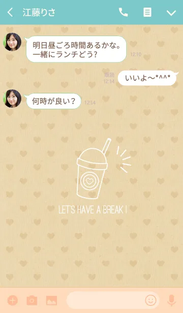 [LINE着せ替え] 大人可愛いクラフト紙 -Heart Natural-の画像3