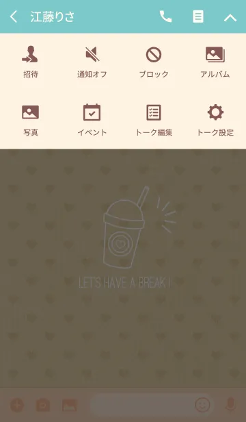 [LINE着せ替え] 大人可愛いクラフト紙 -Heart Natural-の画像4