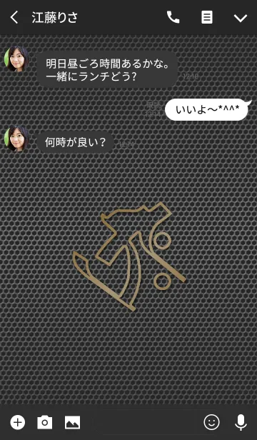 [LINE着せ替え] 大人のSanskrit Taraku 14(j)の画像3