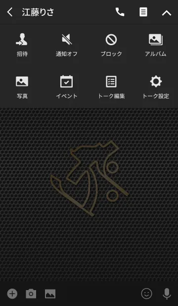 [LINE着せ替え] 大人のSanskrit Taraku 14(j)の画像4