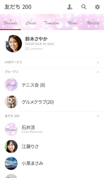 [LINE着せ替え] オトナノホシ -Soft Pink light-の画像2