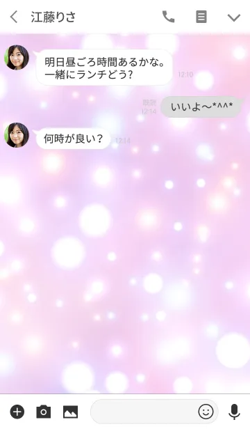 [LINE着せ替え] オトナノホシ -Soft Pink light-の画像3