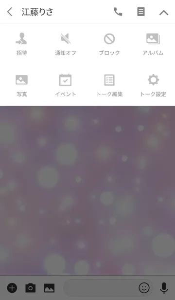 [LINE着せ替え] オトナノホシ -Soft Pink light-の画像4