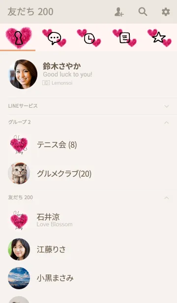 [LINE着せ替え] 大人スマイルと赤いハート24の画像2