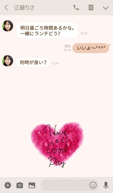 [LINE着せ替え] 大人スマイルと赤いハート24の画像3