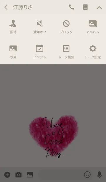 [LINE着せ替え] 大人スマイルと赤いハート24の画像4