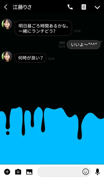 [LINE着せ替え] ドリップ 2トーン カラー スタイル 17の画像3