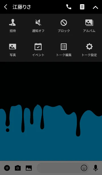 [LINE着せ替え] ドリップ 2トーン カラー スタイル 17の画像4