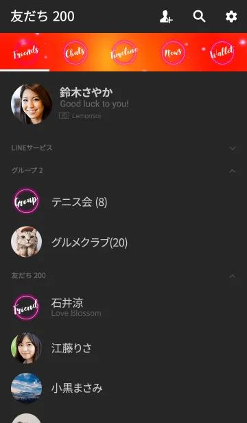 [LINE着せ替え] オトナ パーティ・ピープル スタイル 16の画像2