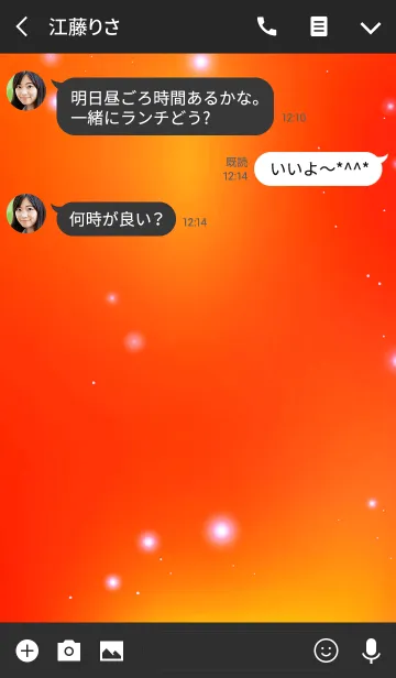 [LINE着せ替え] オトナ パーティ・ピープル スタイル 16の画像3