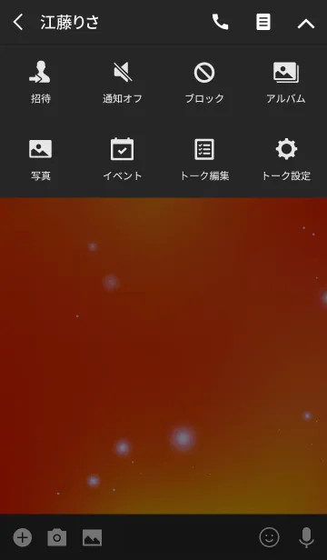 [LINE着せ替え] オトナ パーティ・ピープル スタイル 16の画像4