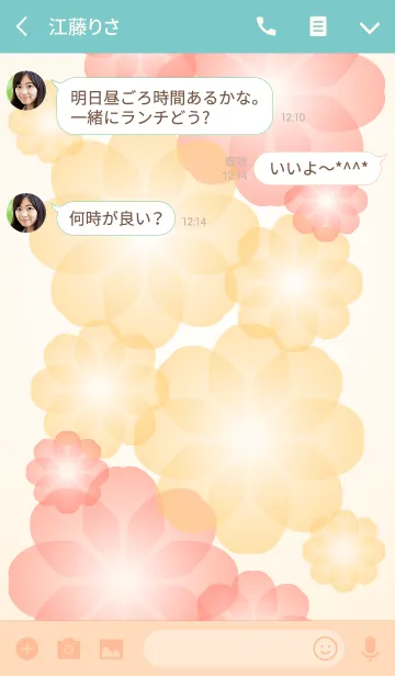 [LINE着せ替え] fuwaflowerの画像3