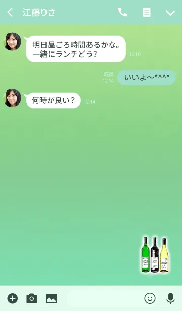 [LINE着せ替え] 大人のシャンパンイエローグリーンの画像3