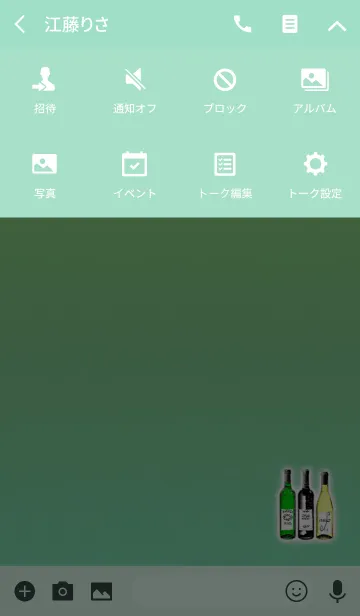 [LINE着せ替え] 大人のシャンパンイエローグリーンの画像4