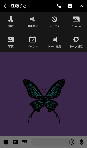 [LINE着せ替え] 大人DESIGN_BUTTERFLY =PURPLE/CHECKER=の画像4