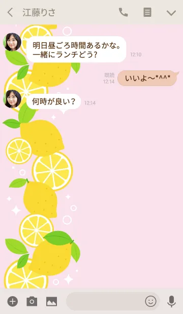 [LINE着せ替え] おとな檸檬(薄ピンク)の画像3