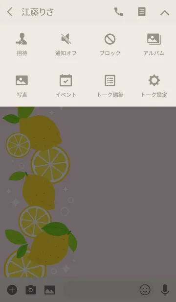 [LINE着せ替え] おとな檸檬(薄ピンク)の画像4