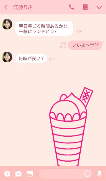 [LINE着せ替え] Various sweetsの画像3