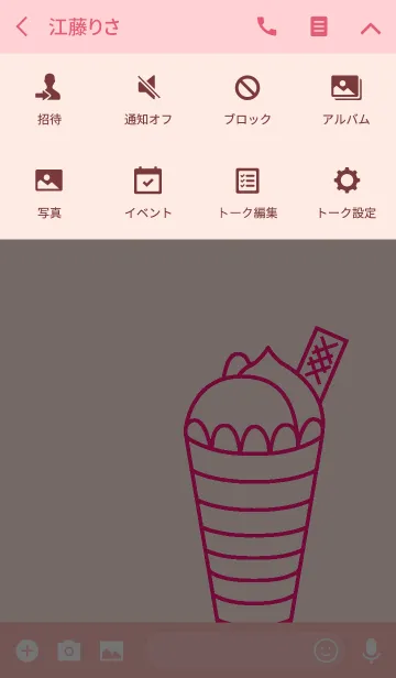 [LINE着せ替え] Various sweetsの画像4
