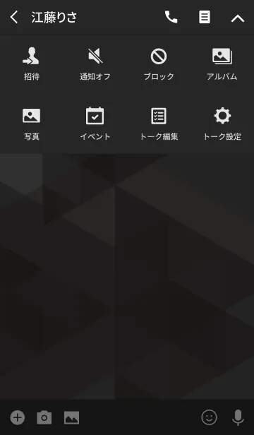 [LINE着せ替え] triangle black / オトナの画像4