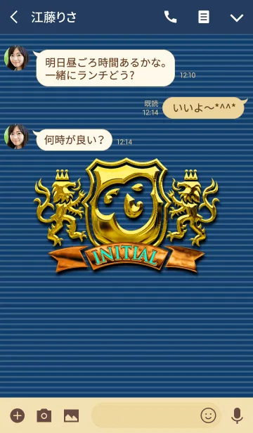 [LINE着せ替え] エンブレム風イニシャル「O」の画像3