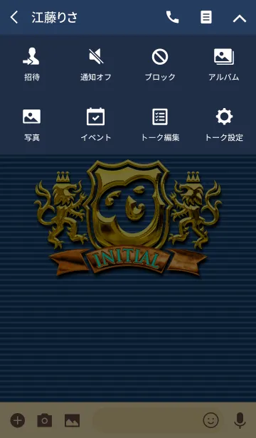 [LINE着せ替え] エンブレム風イニシャル「O」の画像4