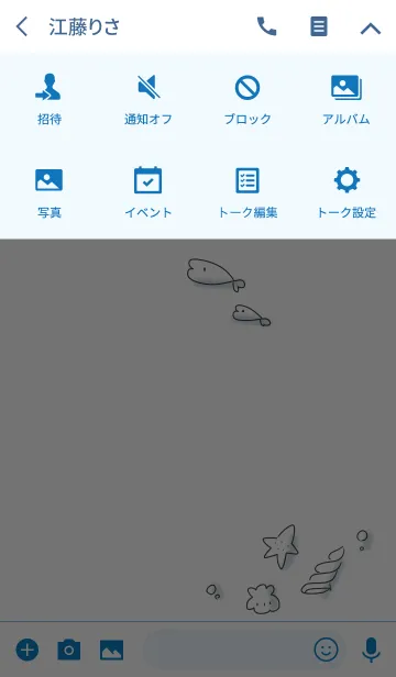 [LINE着せ替え] シンプル 海の画像4