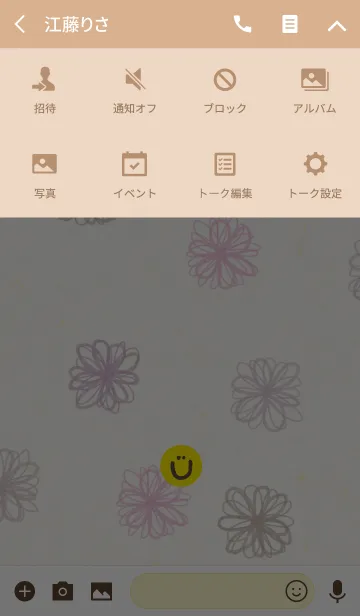 [LINE着せ替え] 大人水彩お花2-スマイル12-の画像4
