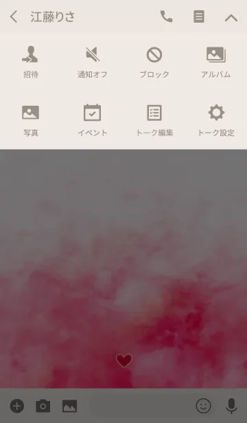 [LINE着せ替え] オトナ スモーク レッド ハートの画像4