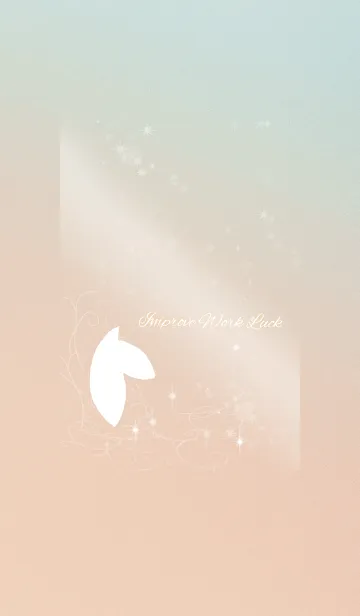 [LINE着せ替え] 風水 仕事運向上着せ替え オトナ女子向けの画像1