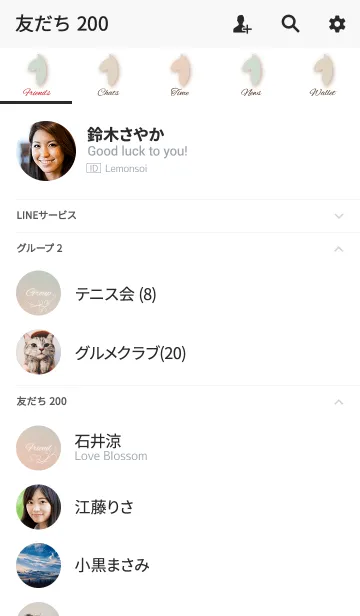[LINE着せ替え] 風水 仕事運向上着せ替え オトナ女子向けの画像2