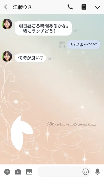 [LINE着せ替え] 風水 仕事運向上着せ替え オトナ女子向けの画像3