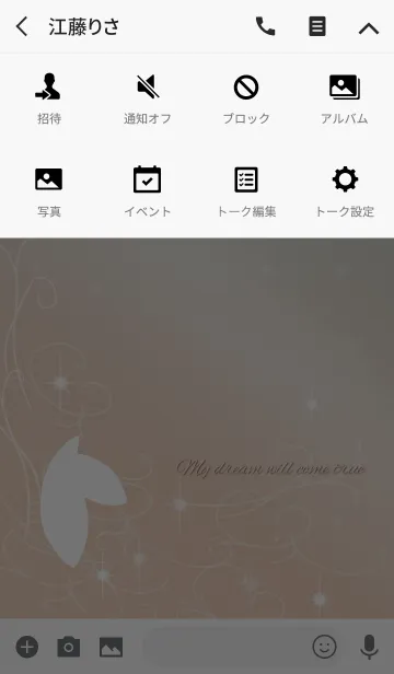 [LINE着せ替え] 風水 仕事運向上着せ替え オトナ女子向けの画像4