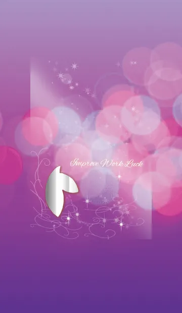 [LINE着せ替え] 仕事運 カリスマ性を高める オトナ女子向けの画像1