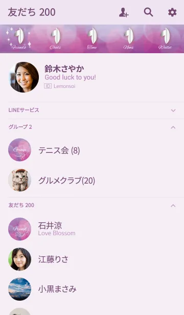 [LINE着せ替え] 仕事運 カリスマ性を高める オトナ女子向けの画像2