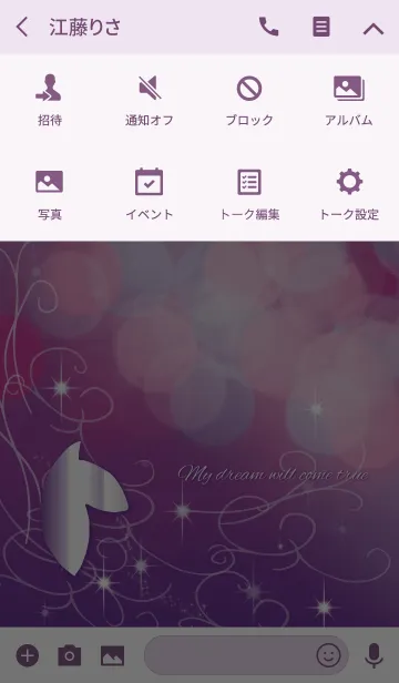 [LINE着せ替え] 仕事運 カリスマ性を高める オトナ女子向けの画像4