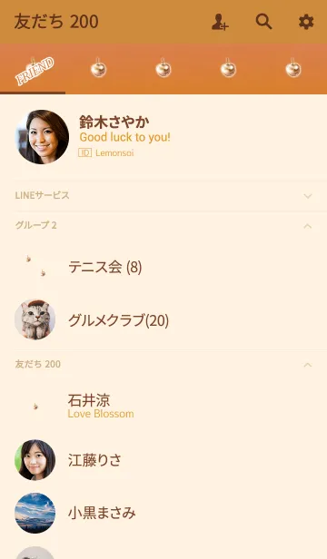 [LINE着せ替え] 大人のミニアップルオレンジの画像2